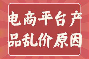 空砍！英格拉姆18中11&罚球12中11 得到34分4板6助2断